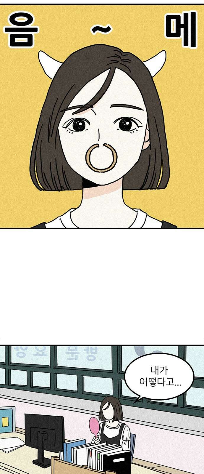 착한 여자 안선해 1화 착한 건 뭘까요 (1) 30
