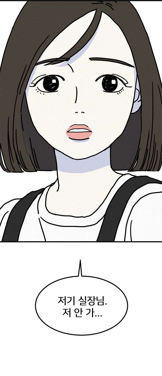 착한 여자 안선해 1화 착한 건 뭘까요 (1) 60