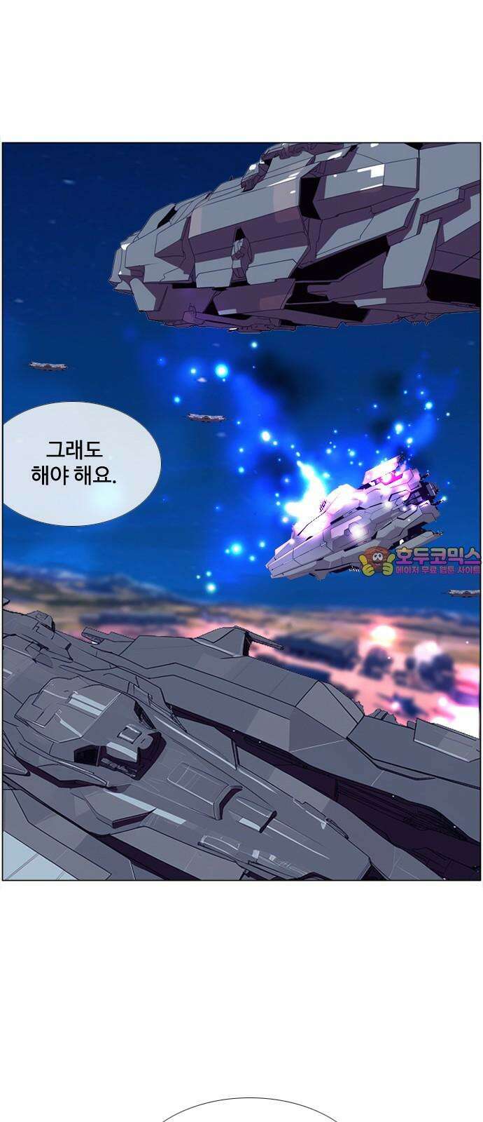 에이머 시즌4- 107화 5(2) 1