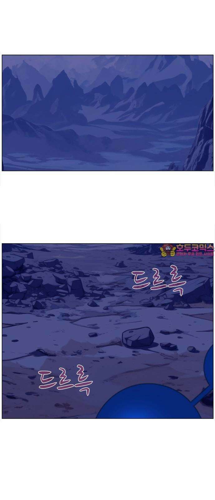 에이머 시즌4- 109화 백도어(2) 1