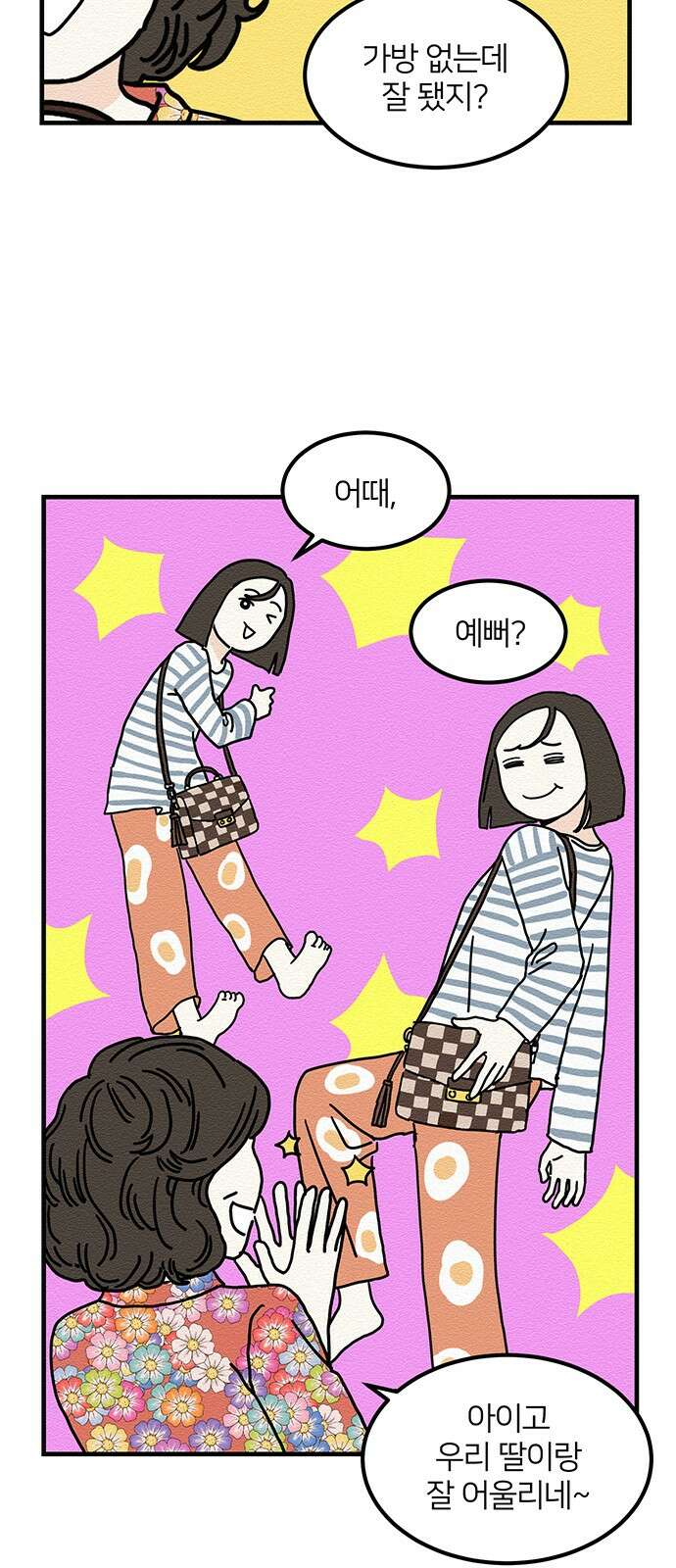 착한 여자 안선해 7화 너와 나의 연결고리(1) 10