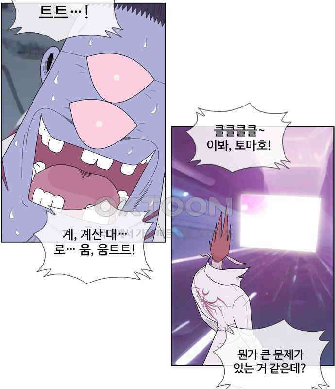 에이머 시즌4- 115화 기자(1) 5
