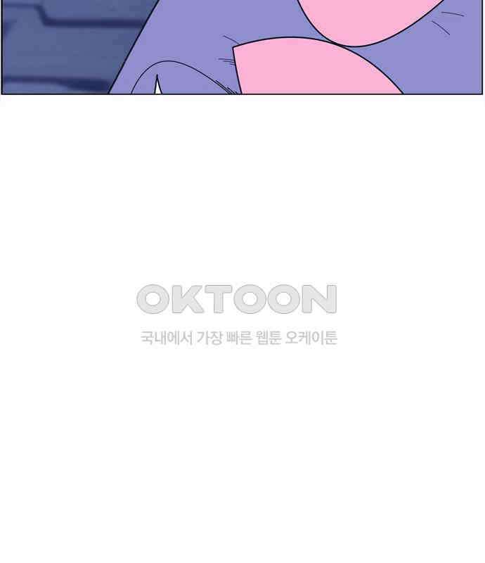 에이머 시즌4- 115화 기자(1) 9