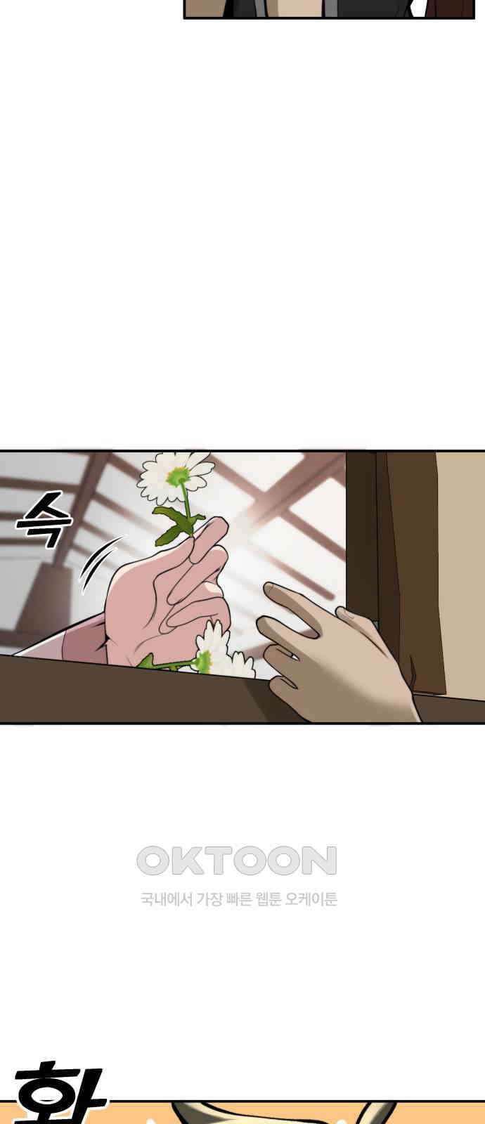 여우자매 2부 21화 - 결핍 1 6