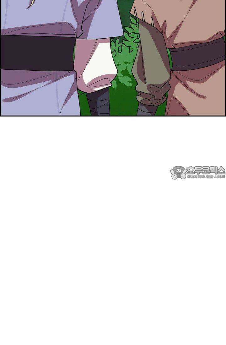 무림체포전담조 9화 6