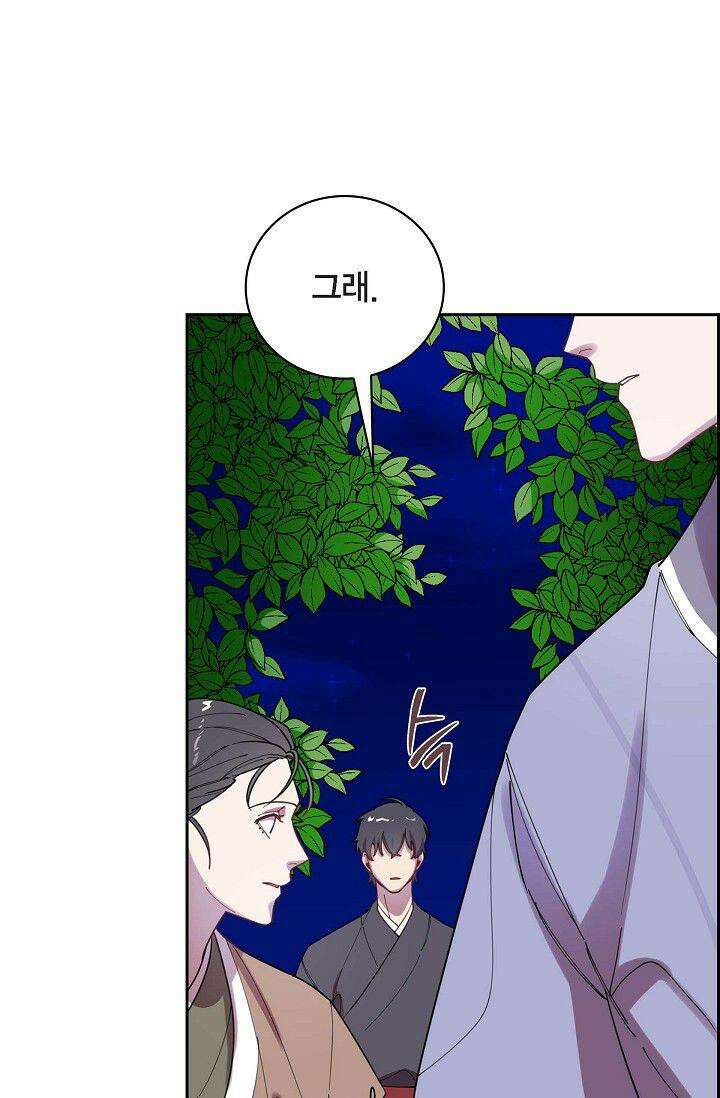 무림체포전담조 9화 8