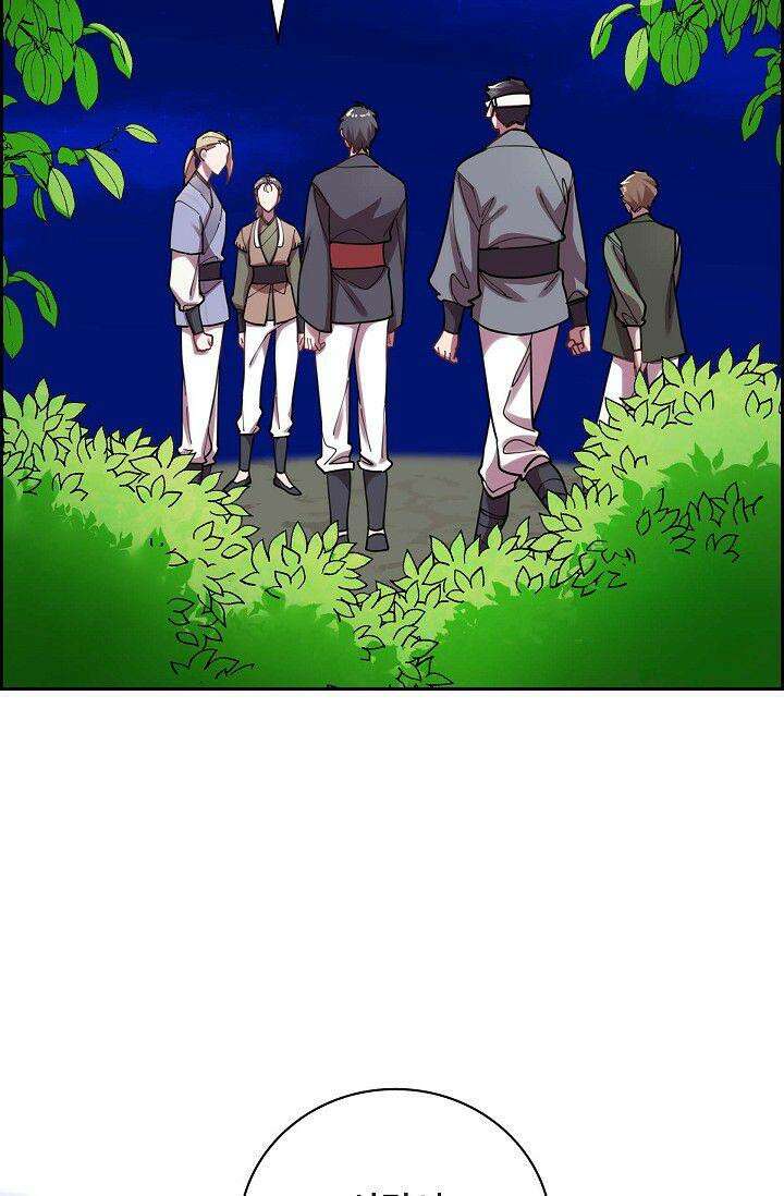 무림체포전담조 9화 10