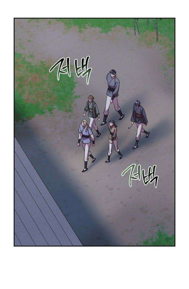 무림체포전담조 9화 14