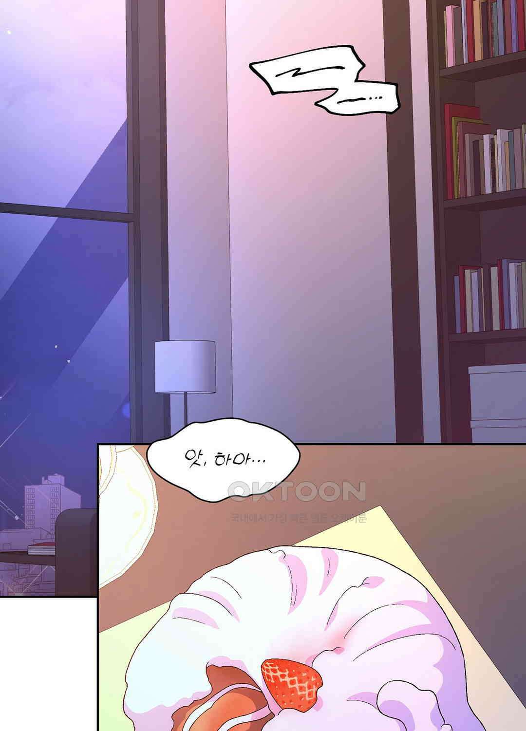 아서(Arthur) 89화 3