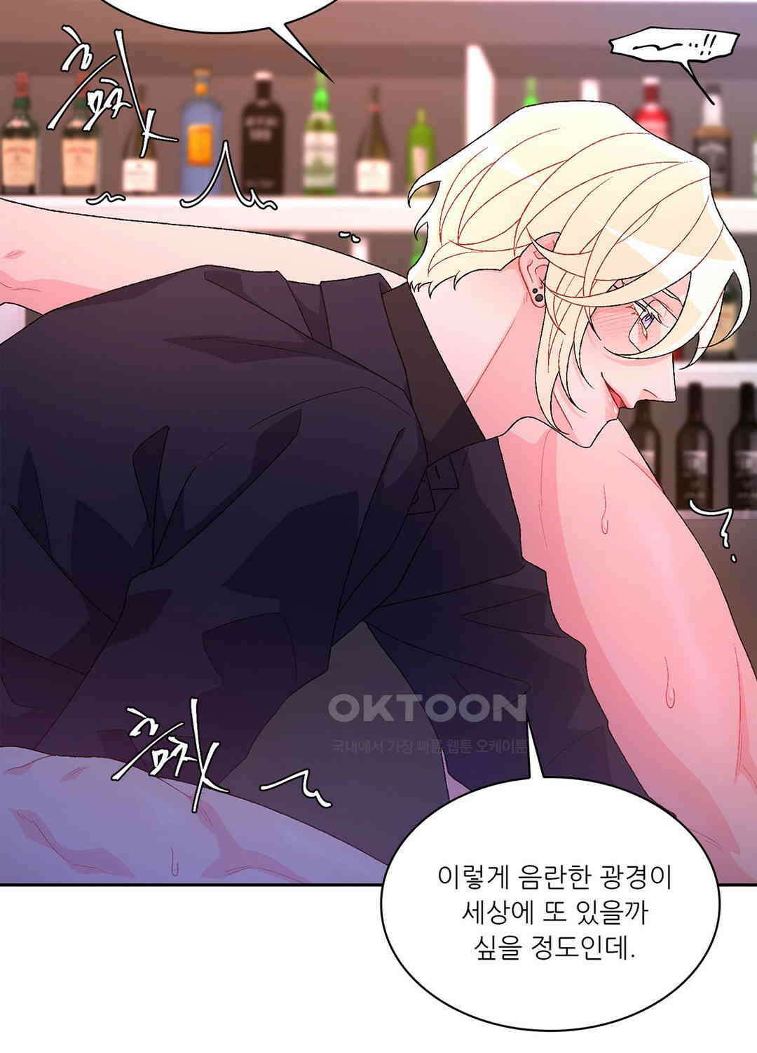 아서(Arthur) 89화 11