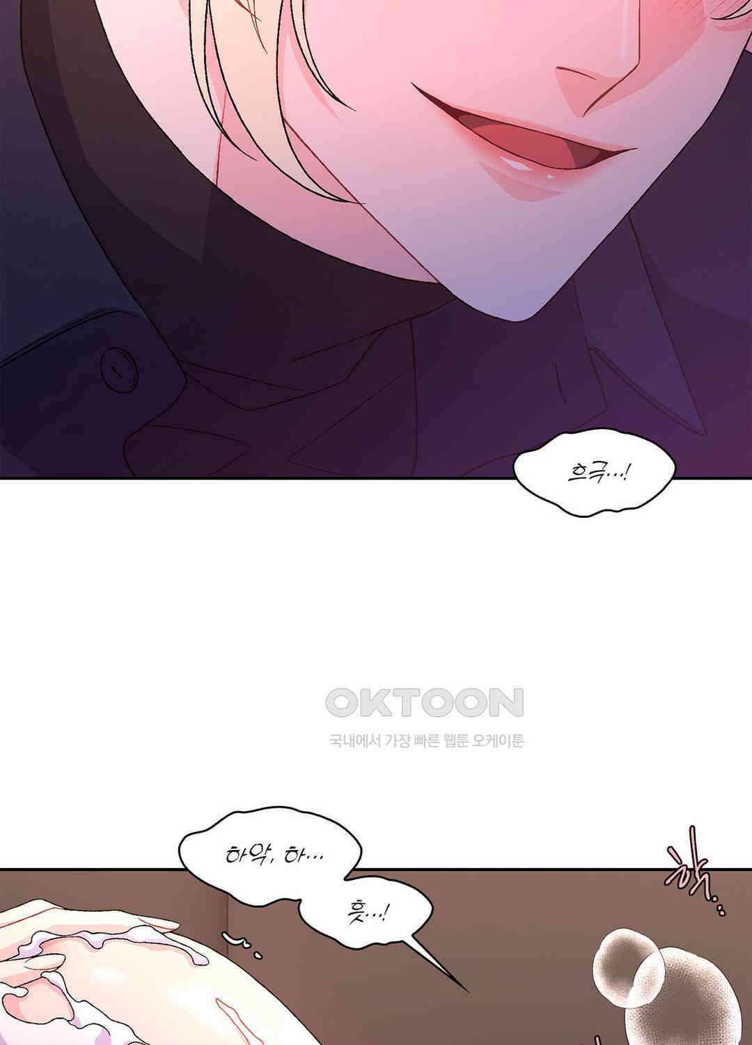 아서(Arthur) 89화 16