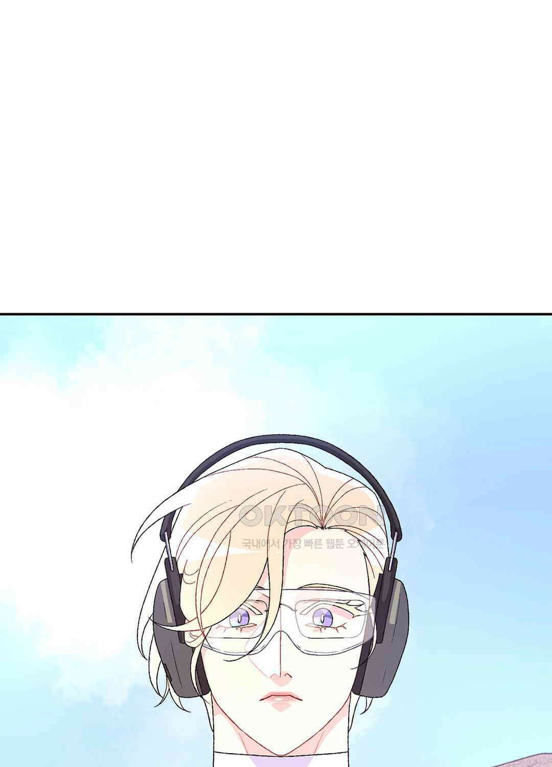 아서(Arthur) 92화 2