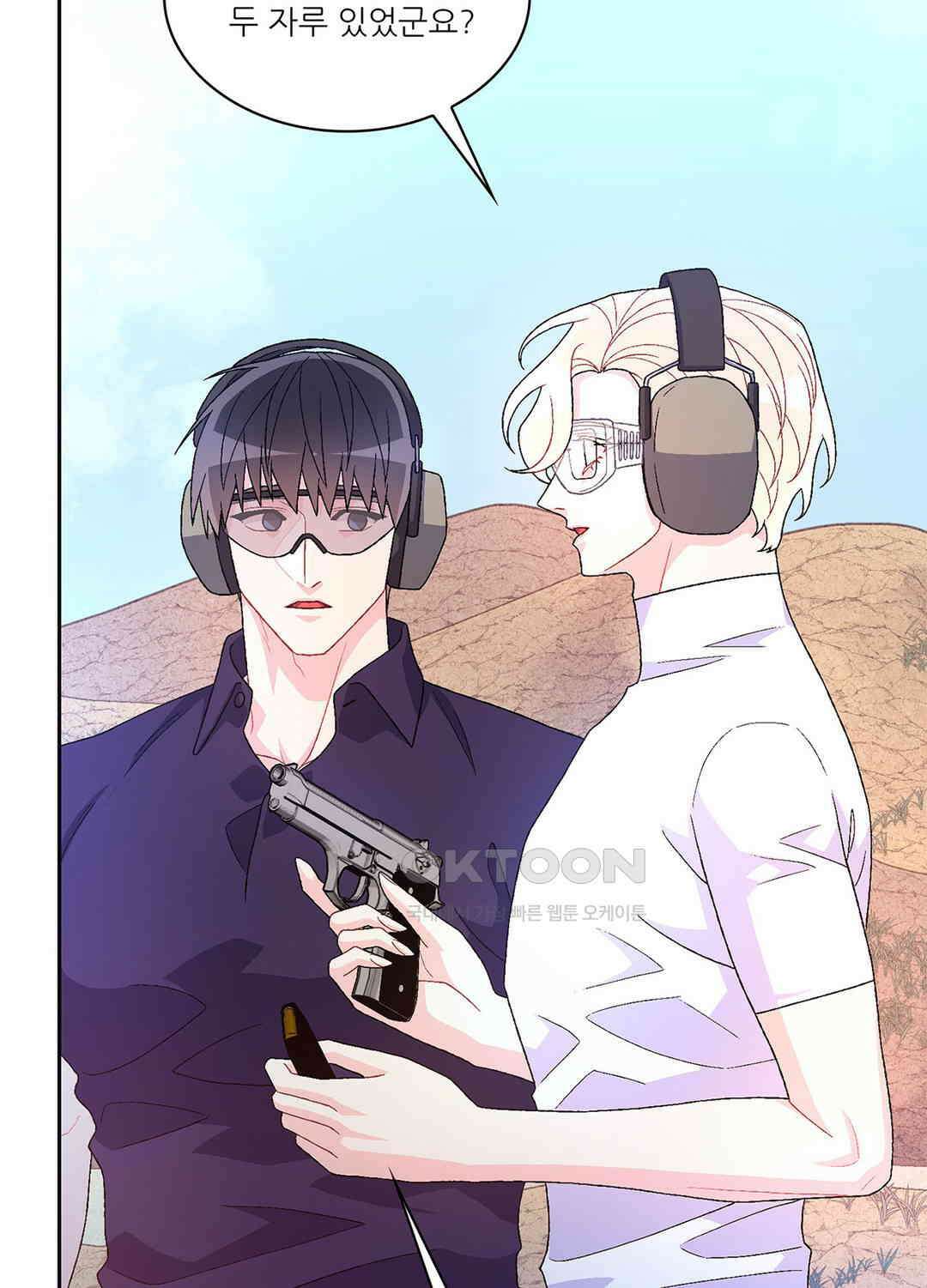 아서(Arthur) 92화 4