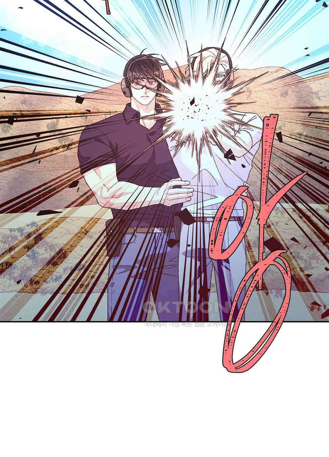 아서(Arthur) 92화 15