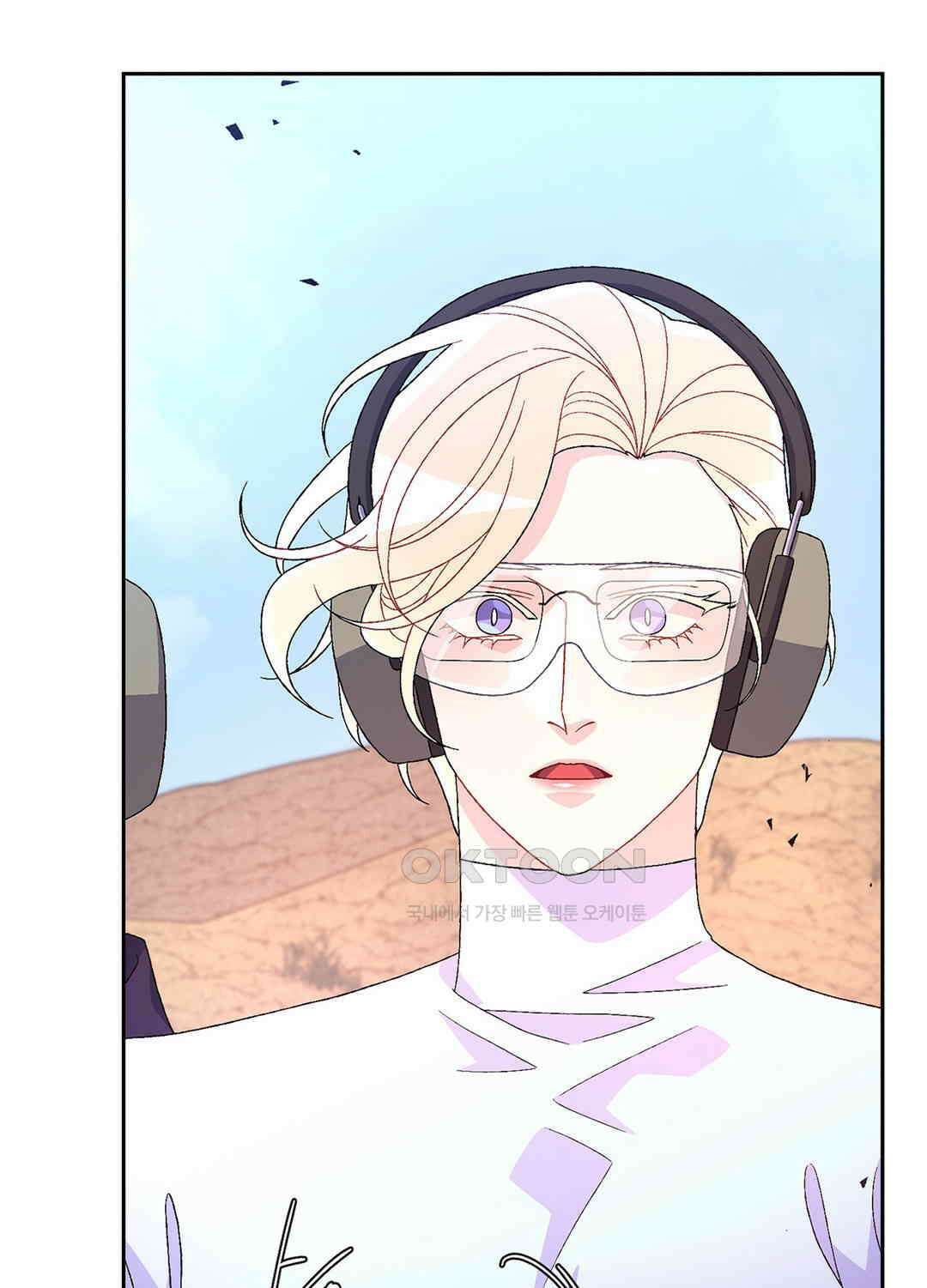 아서(Arthur) 92화 16