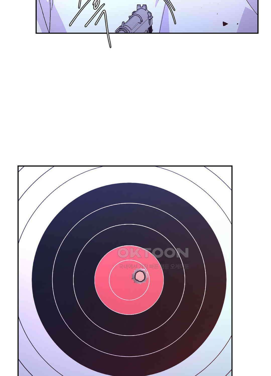 아서(Arthur) 92화 17