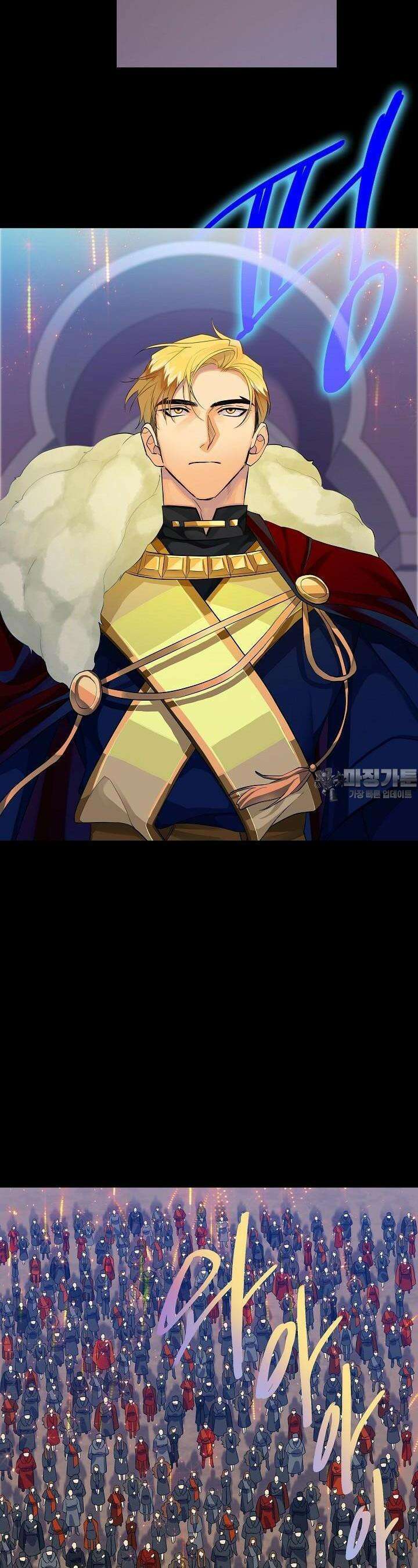 킹스메이커 ~Triple Crown~  84화 9