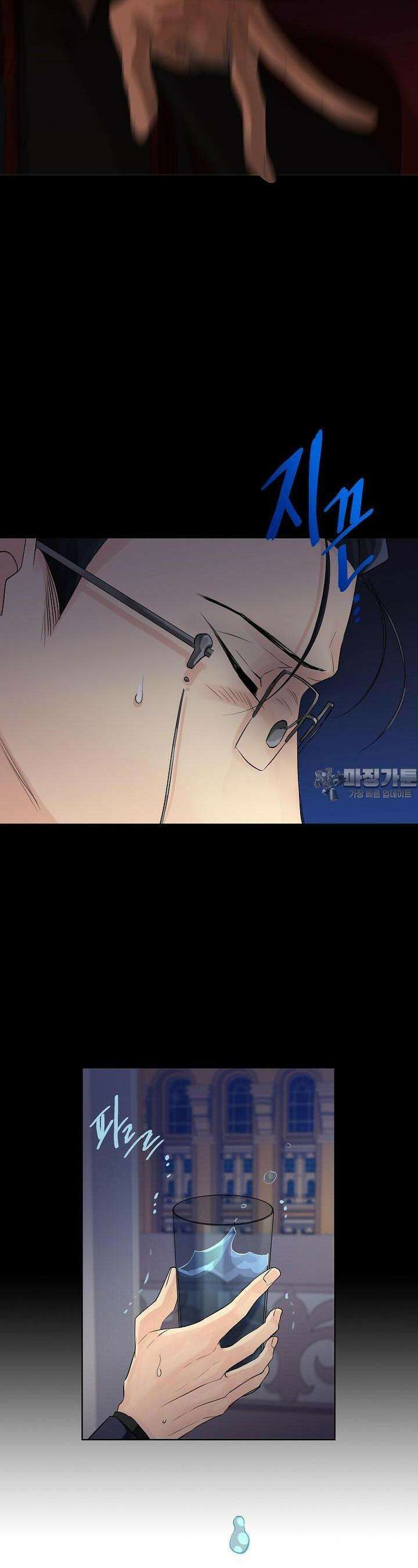 킹스메이커 ~Triple Crown~  84화 19