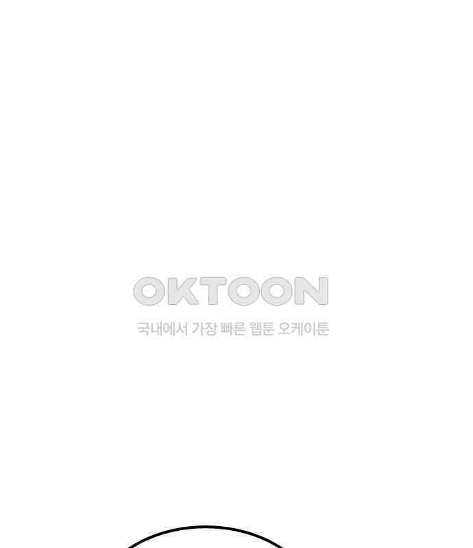 착한 여자 안선해 26화 잠자는 살쾡이의 콧털(1) 2