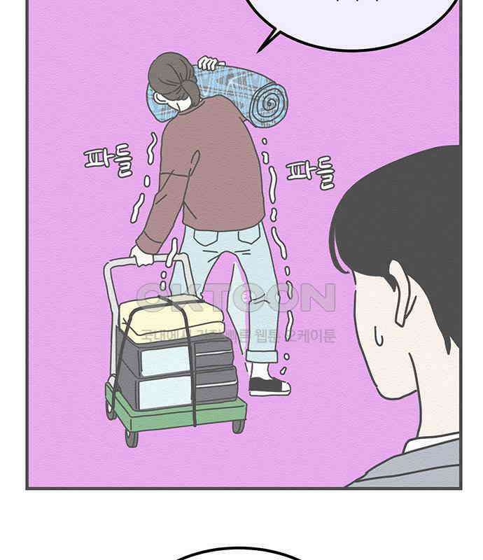착한 여자 안선해 26화 잠자는 살쾡이의 콧털(1) 7