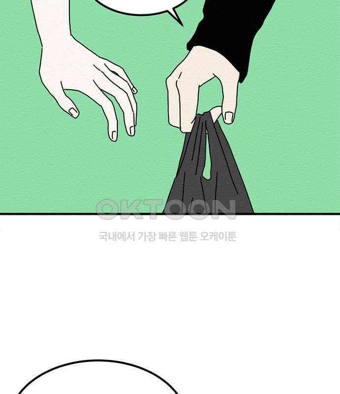 착한 여자 안선해 26화 잠자는 살쾡이의 콧털(1) 13