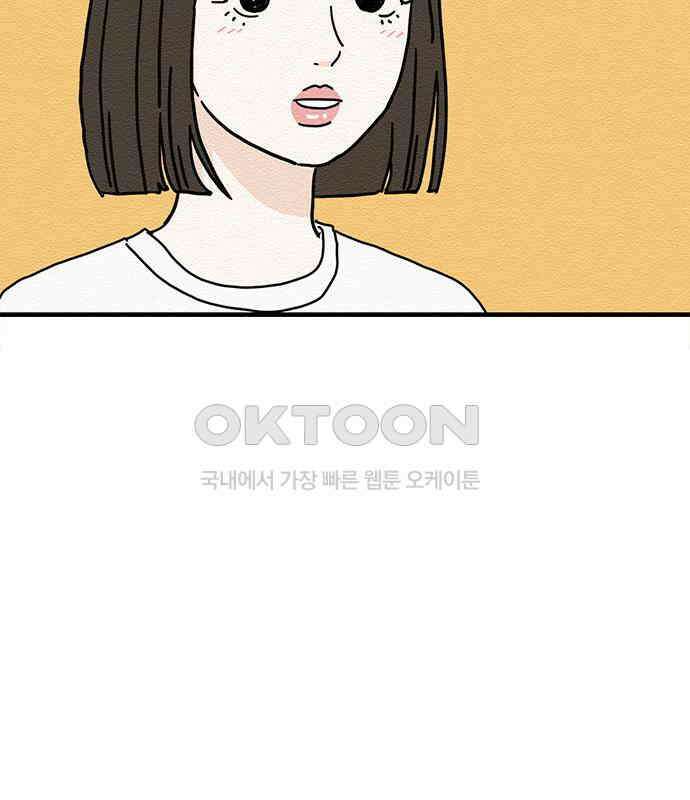 착한 여자 안선해 26화 잠자는 살쾡이의 콧털(1) 16