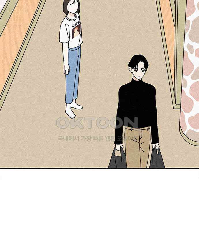 착한 여자 안선해 26화 잠자는 살쾡이의 콧털(1) 18