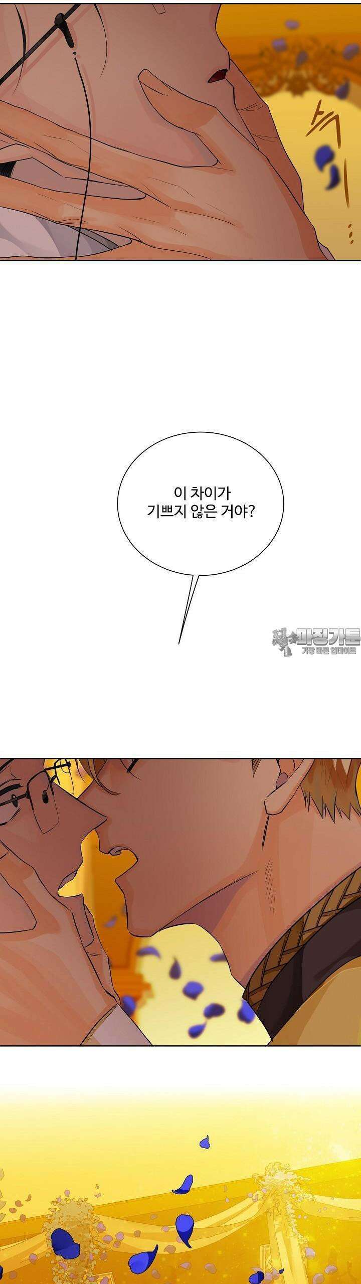 킹스메이커 ~Triple Crown~  93화 25