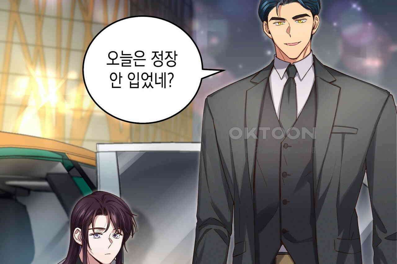 남자 귀신 주웠더니 솔로 탈출! 92화 10