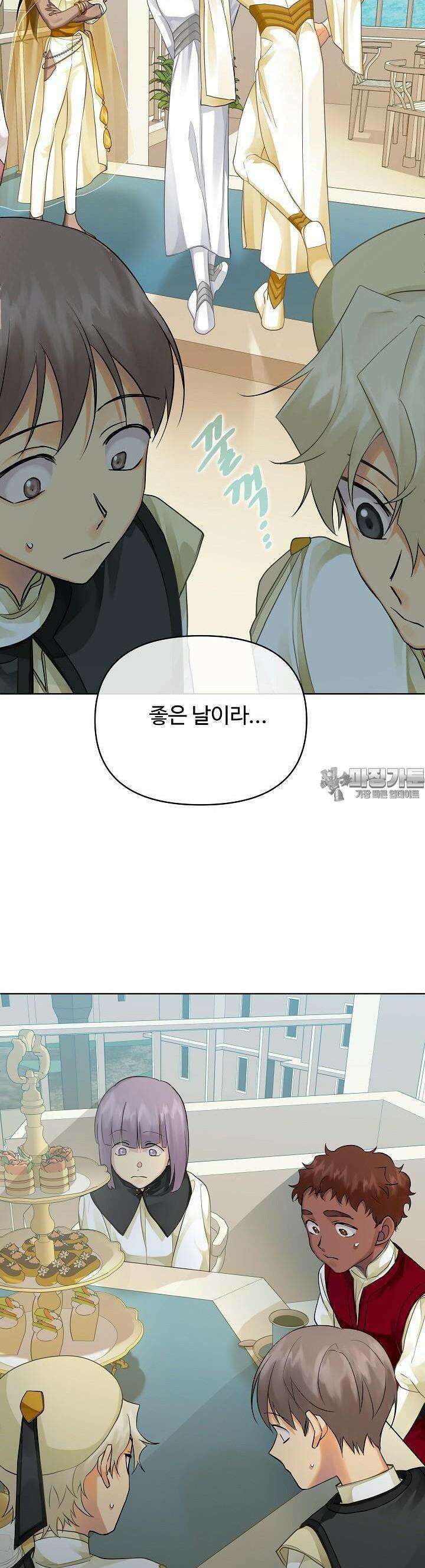 킹스메이커 ~Triple Crown~  3부 9화 26