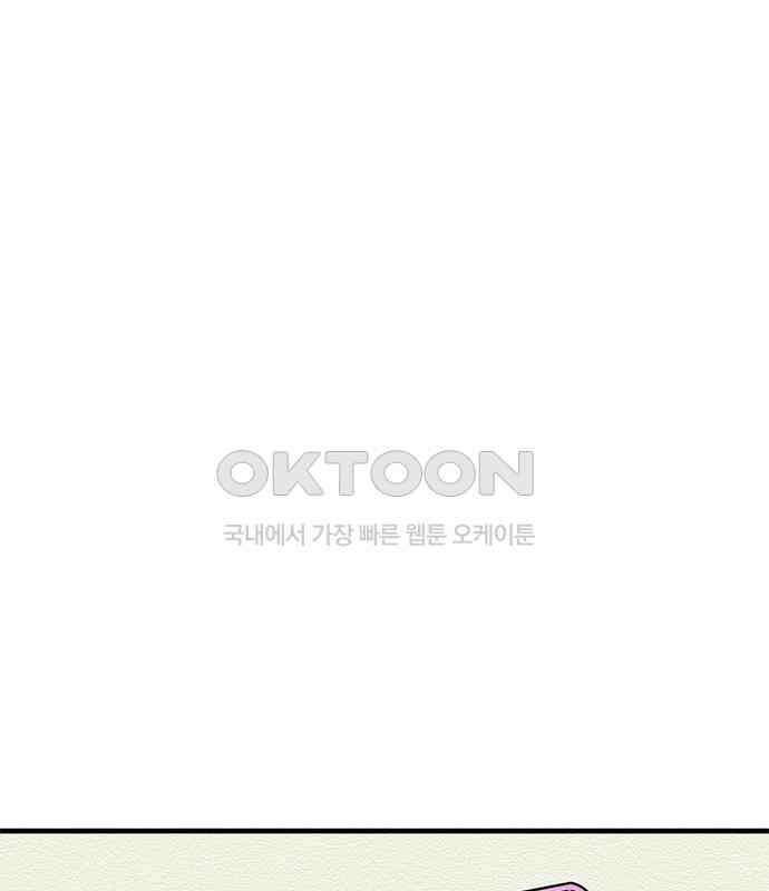 착한 여자 안선해 36화 좋은 직장동료(3) 1