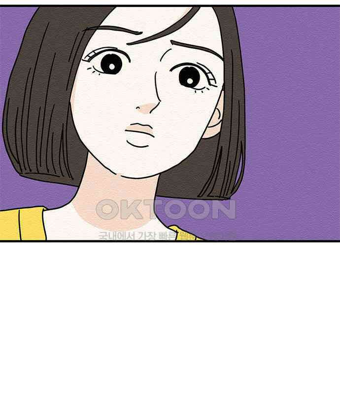 착한 여자 안선해 36화 좋은 직장동료(3) 3