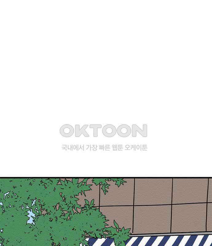 착한 여자 안선해 36화 좋은 직장동료(3) 7