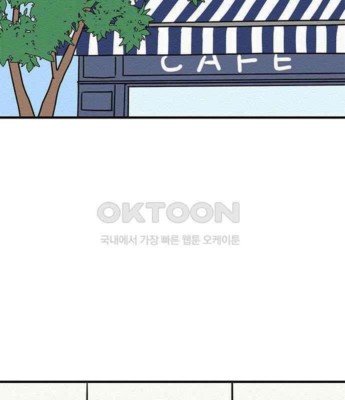 착한 여자 안선해 36화 좋은 직장동료(3) 8