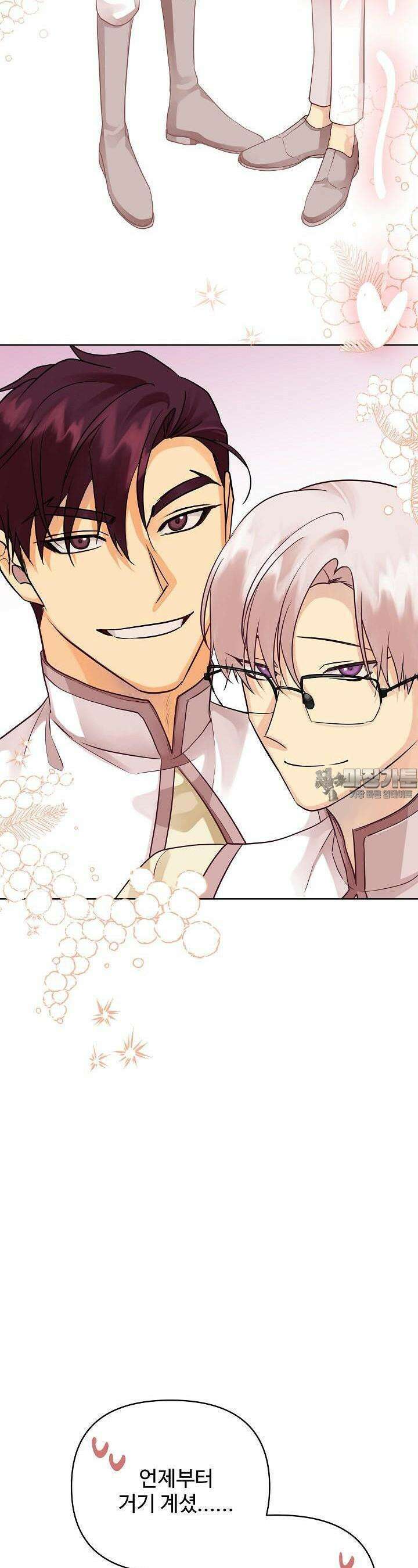 킹스메이커 ~Triple Crown~  3부 21화 18