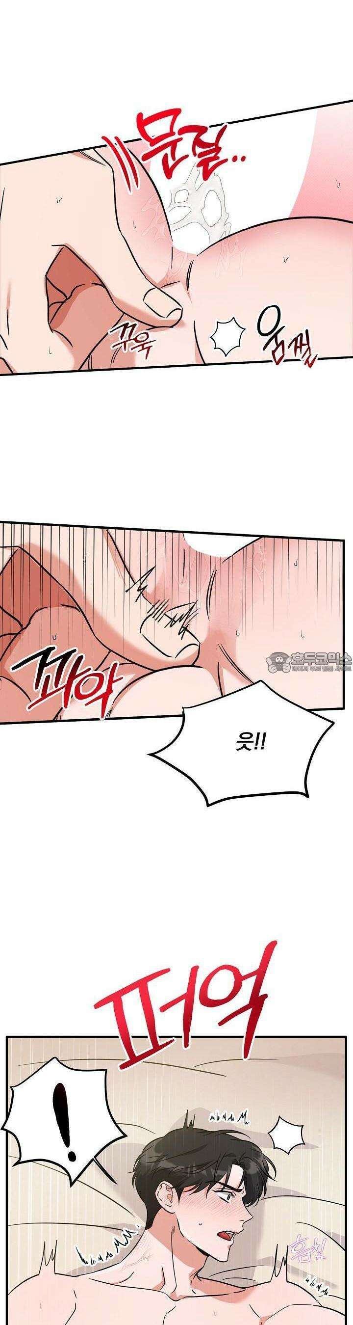 패치워크 4화 7