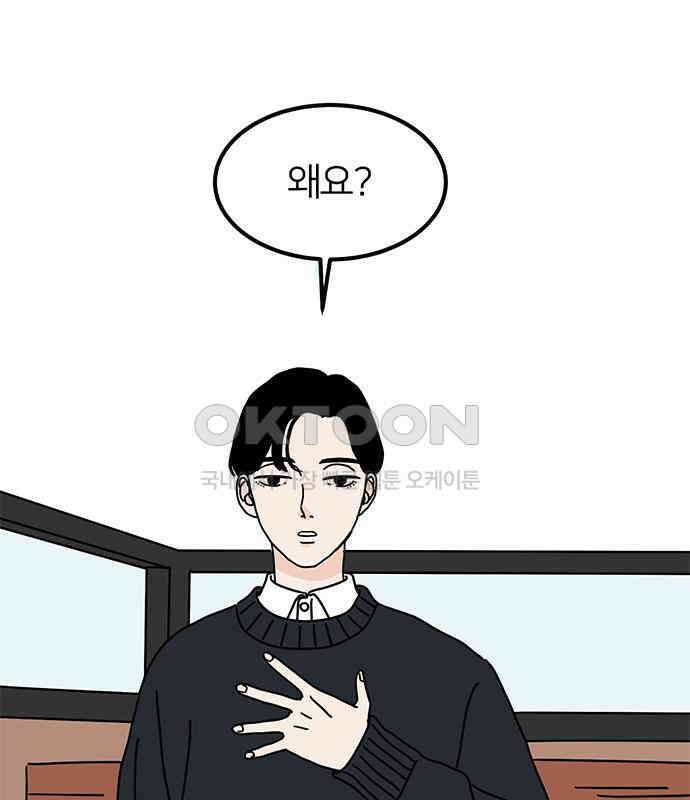 착한 여자 안선해 55화 내일부터 우리는 4