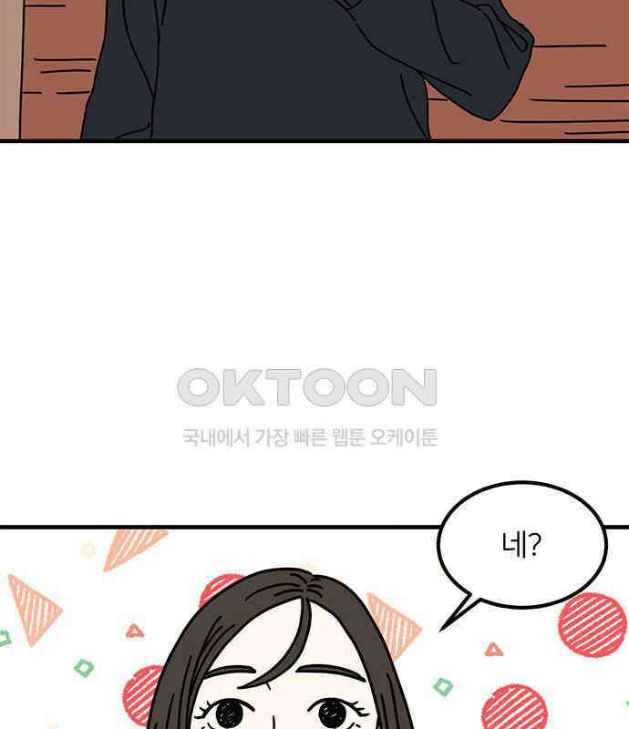 착한 여자 안선해 55화 내일부터 우리는 5