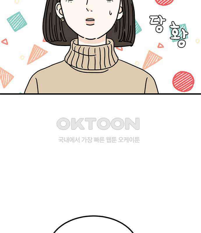 착한 여자 안선해 55화 내일부터 우리는 6