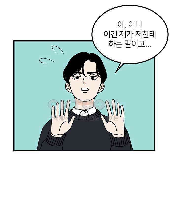 착한 여자 안선해 55화 내일부터 우리는 10