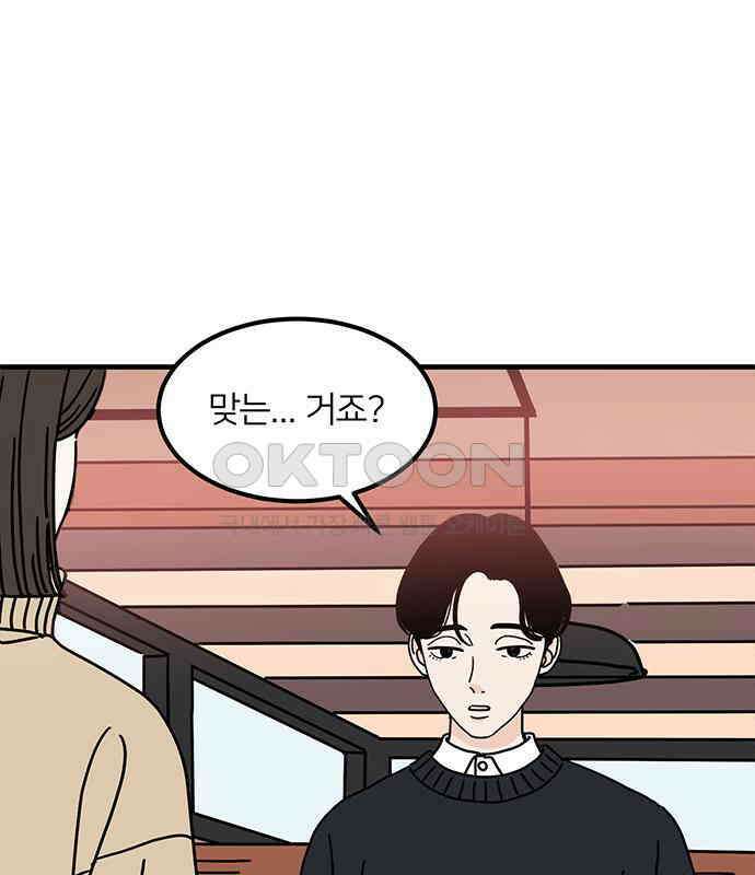 착한 여자 안선해 55화 내일부터 우리는 12