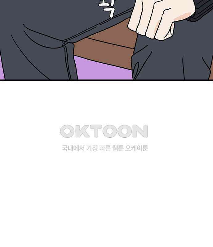 착한 여자 안선해 55화 내일부터 우리는 16