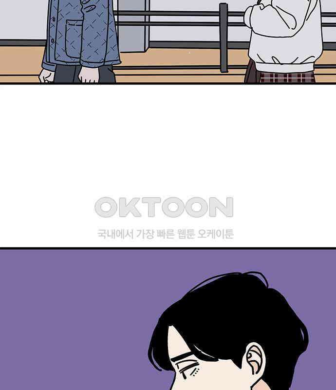 착한 여자 안선해 55화 내일부터 우리는 19