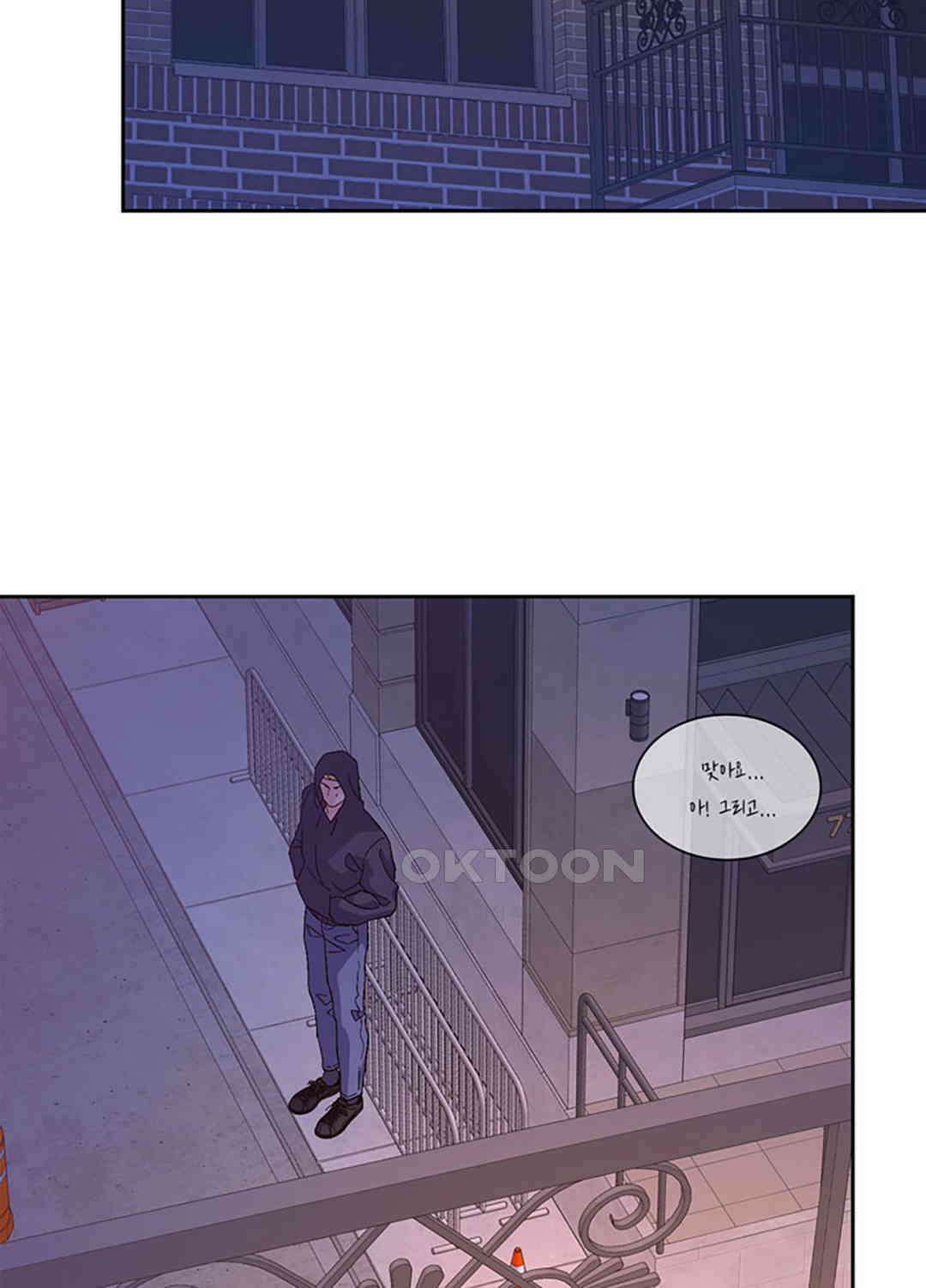 아서(Arthur) 130화 2