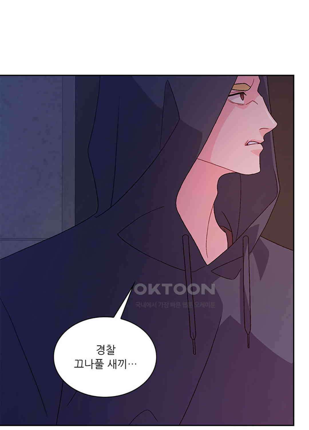 아서(Arthur) 130화 6