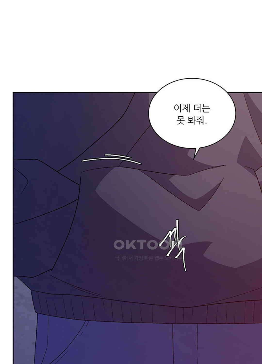 아서(Arthur) 130화 7