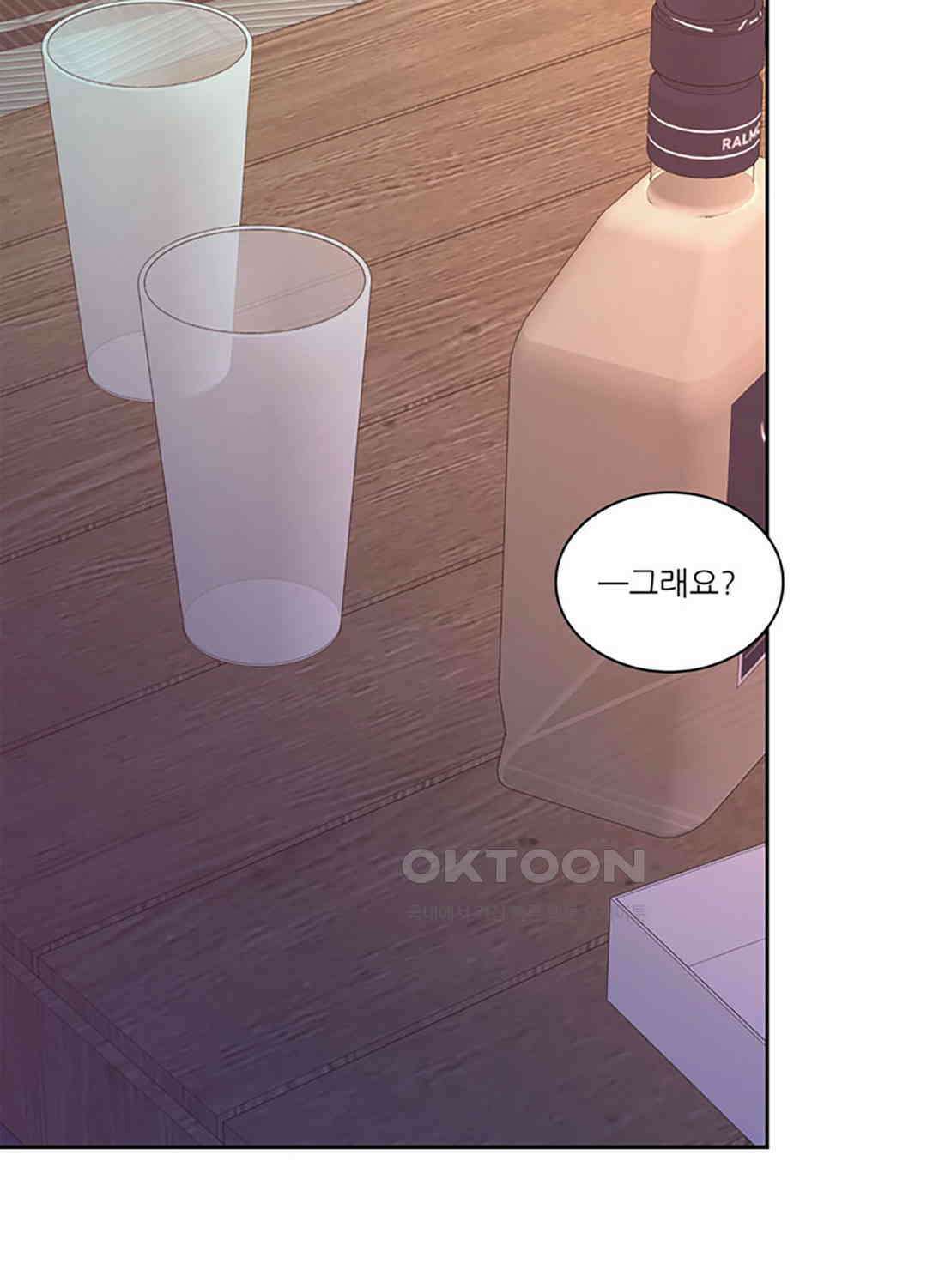 아서(Arthur) 130화 10