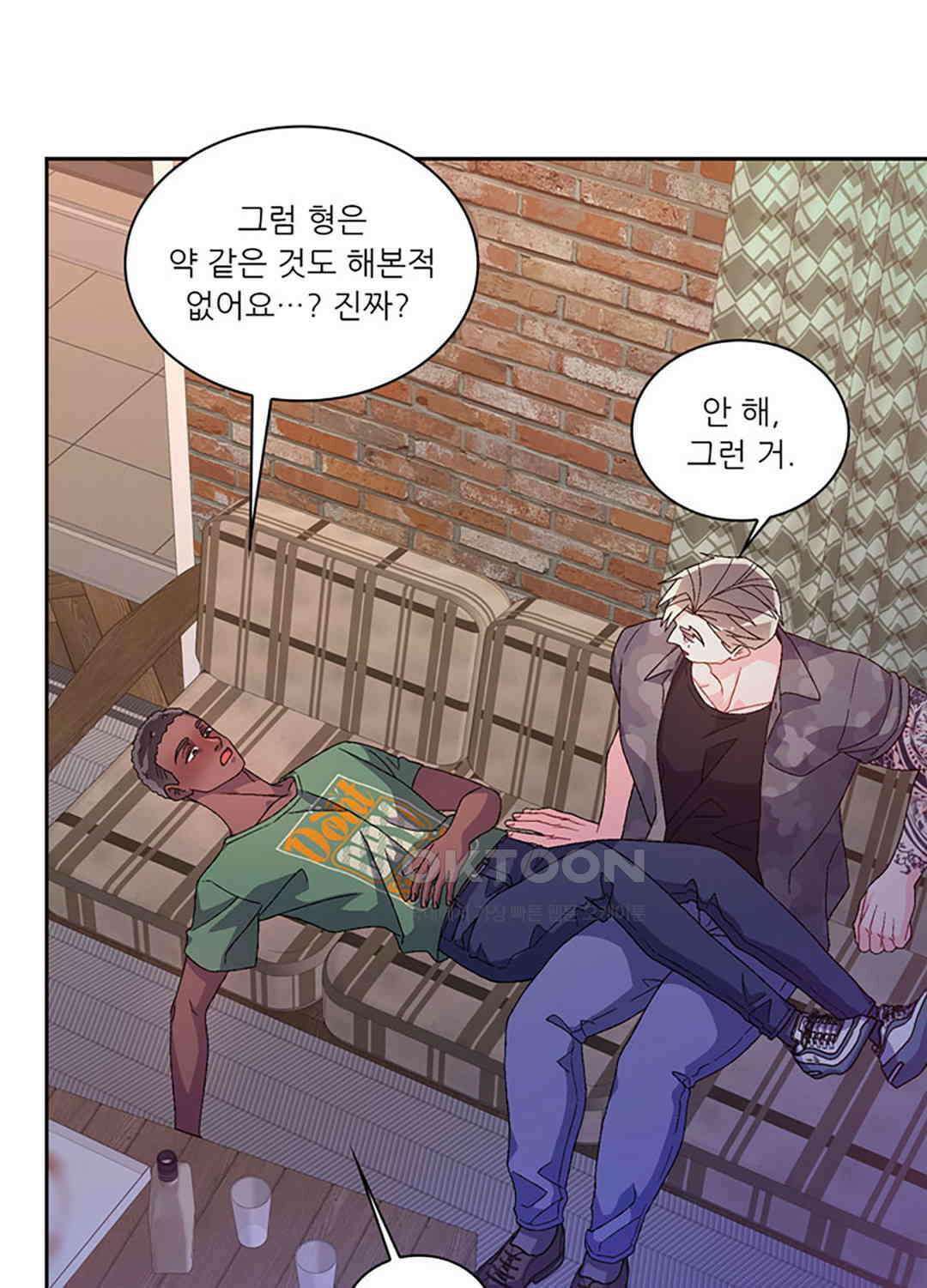 아서(Arthur) 130화 11