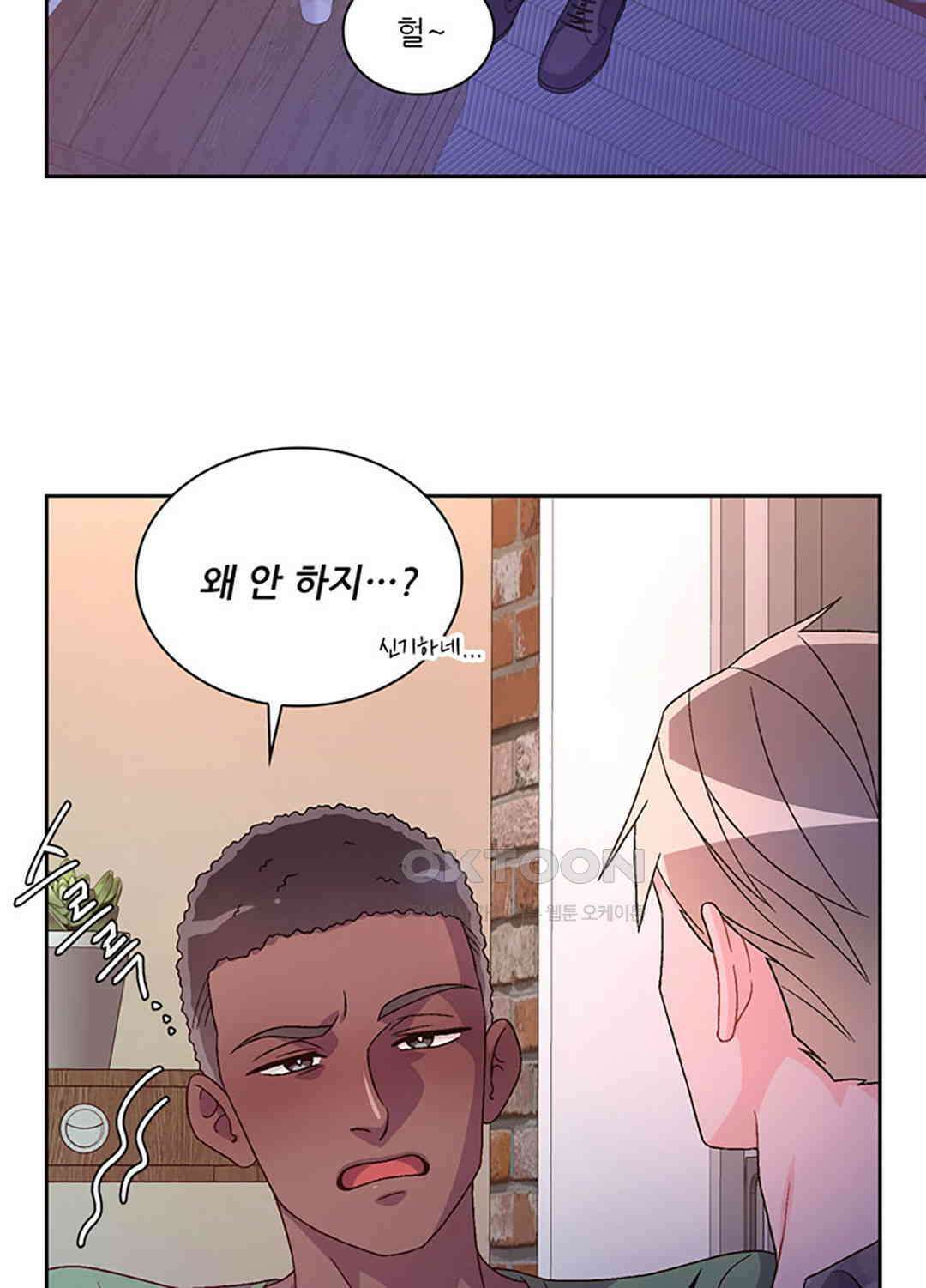 아서(Arthur) 130화 12