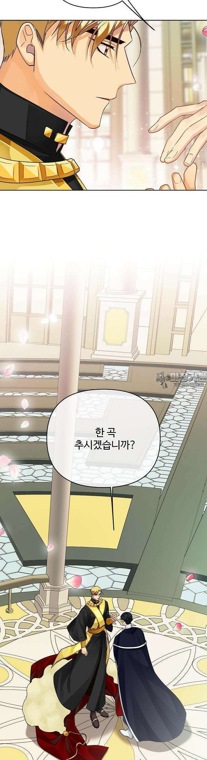 킹스메이커 ~Triple Crown~  3부 49화 31